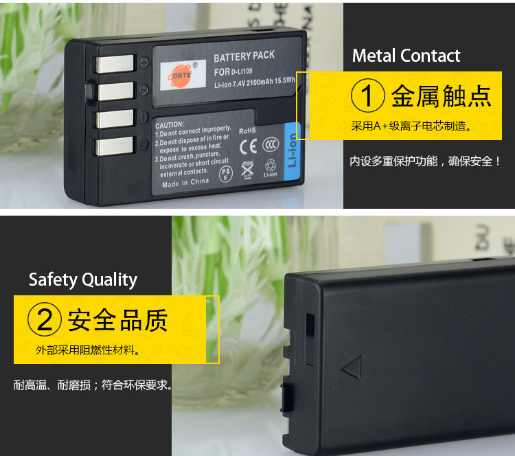 蒂森特（dste）宾得 D-LI109 适用  K-S2 K-30 K-R KS1 K-S2 K-30 K-R K50 K-500单反相机电池 备电-京东