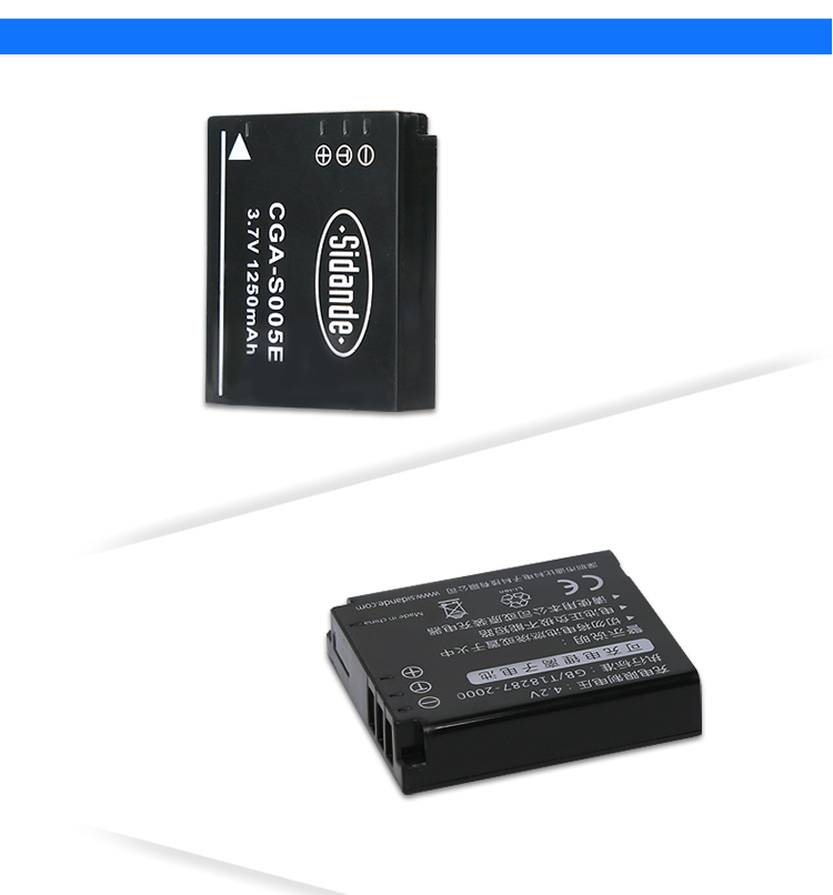 斯丹德（sidande）CGA-S005E数码相机电池 适用松下DMC- LX2 LX3 FX8 FX9 FX10 FX50 FX100-京东