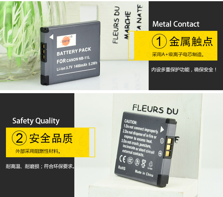 蒂森特（dste）佳能 NB-11L 适用 IXUS 275 HS A2300 A2600 IXUS 170/165/160/140相机电池 备电-京东