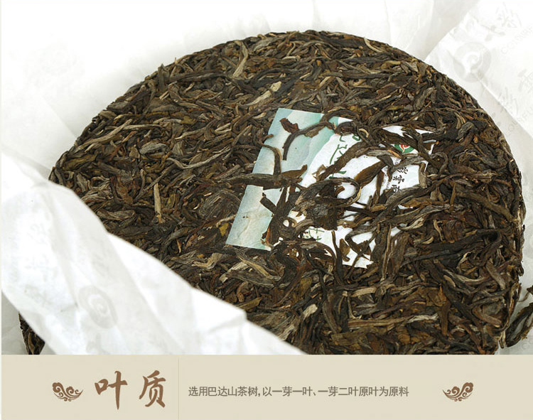 七彩云南 茶叶 普洱茶 普洱生茶 巴达山 乔木古树茶 生茶 ...-京东