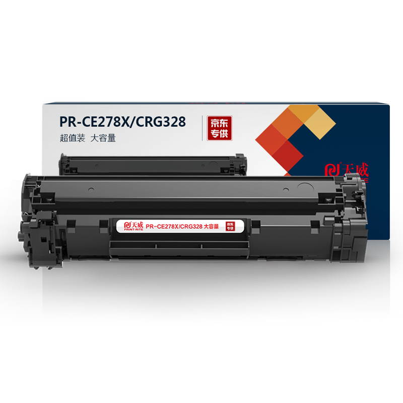 天威PrintRite CE278A/CRG328 适用惠普HP 1536DNF 佳能Canon MF4752 4450打印机硒鼓 高清加黑 易加粉