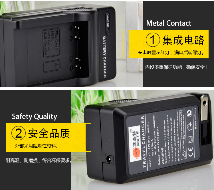 蒂森特（dste）技能 NB-6L 充电器 IXUS 210 IXUS 300 SX600 HS SX700 相机 专用充电器-京东