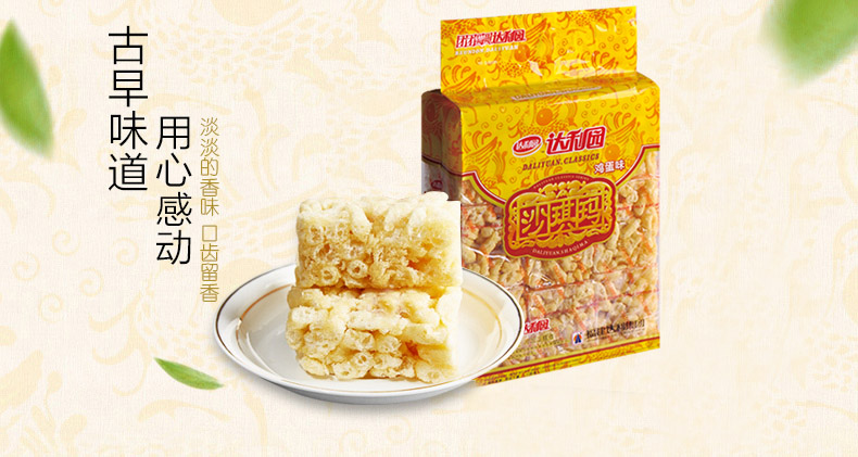 【京东超市】达利园沙琪玛鸡蛋味612g