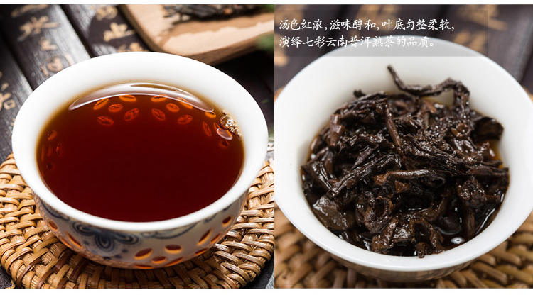 七彩云南 茶叶 普洱茶熟茶 瑞福春 茶叶中秋礼盒 357g ...-京东