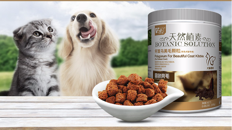 维斯康 vitscan宠物保健品 何首乌有色美毛护毛颗粒 猫狗通用300g