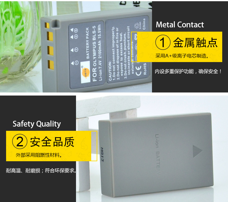 蒂森特（dste）奥林巴斯 BLS-5 E-PL6 E-PL7 E-P1 E-400 E-410 E-M10 E-PL2 相机电池 备电-京东