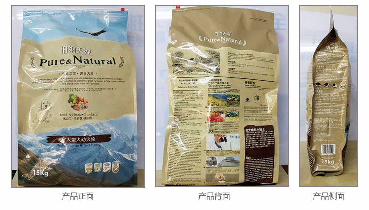 【京东超市】伯纳天纯（Pure&Natural） 宠物狗粮中大型犬幼犬15kg-京东