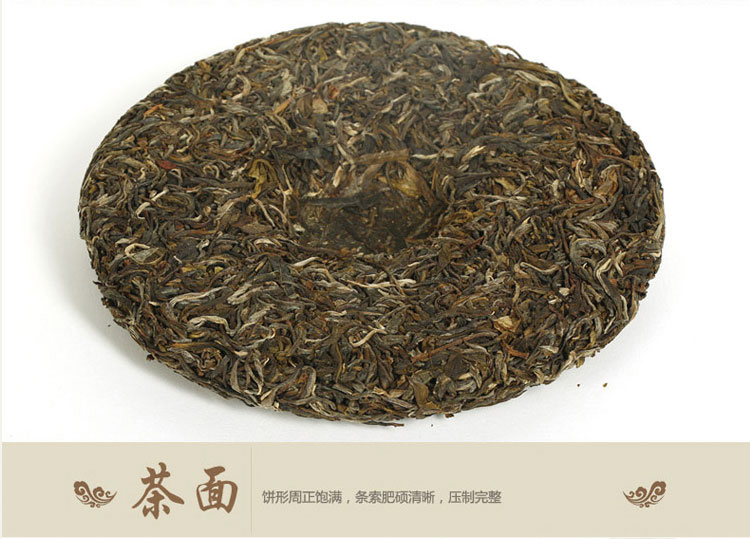 七彩云南 茶叶 普洱茶 普洱生茶 巴达山 乔木古树茶 生茶 ...-京东