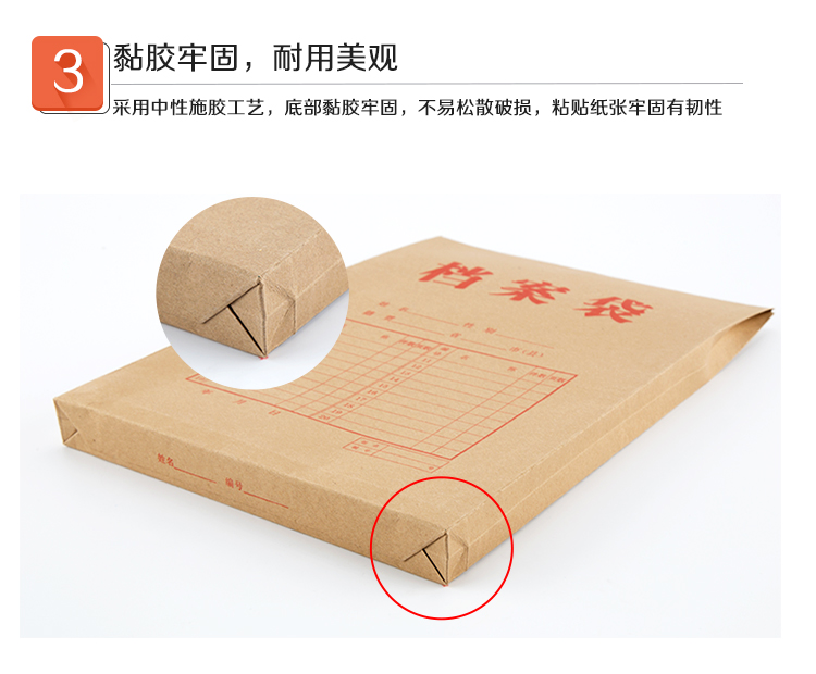 广博(GuangBo)20只200g加厚牛皮纸档案袋/资料文件袋办公用品EN-13-京东
