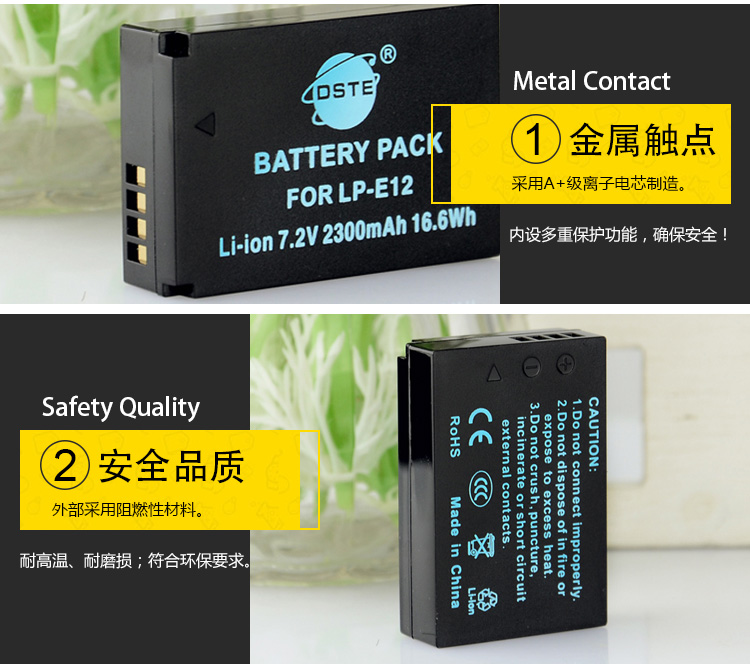 蒂森特（dste）佳能 LP-E12 适用  EOS M M2 微单 100D 单反相机电池 备电-京东