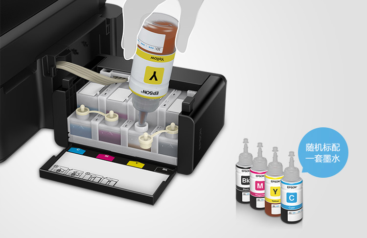 爱普生（EPSON）L383墨仓式打印机 家用彩色喷墨一体机（打印 复印 扫描）-京东