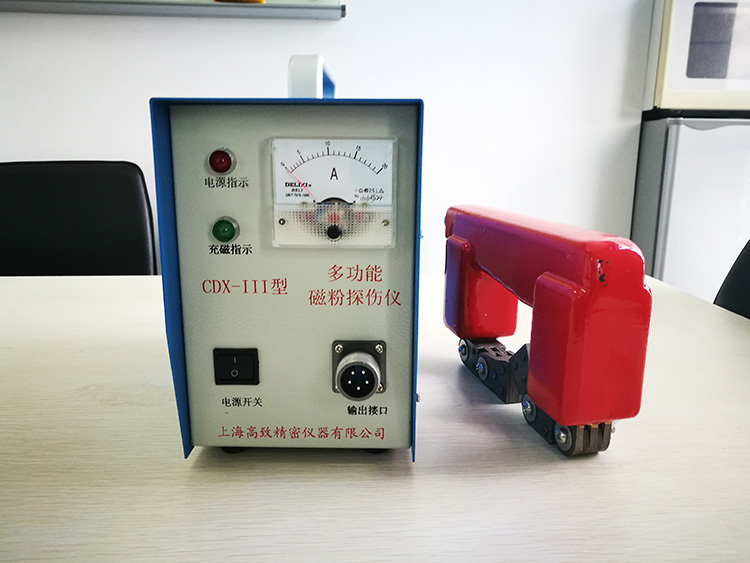高致精密 磁粉探伤仪 cdx-iii 磁粉检测仪 采用外加磁场磁化法 可配