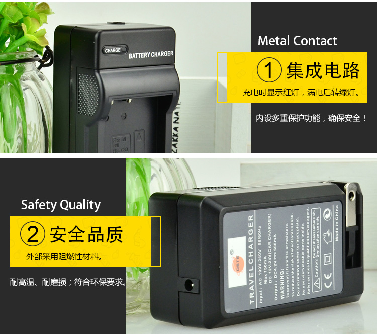 蒂森特（dste）索尼 NP-BN1 充电器 适用  DSC-TX7C TX55 TX20 TX66 T99DC T99 WX70 W570相机 专用充电器-京东