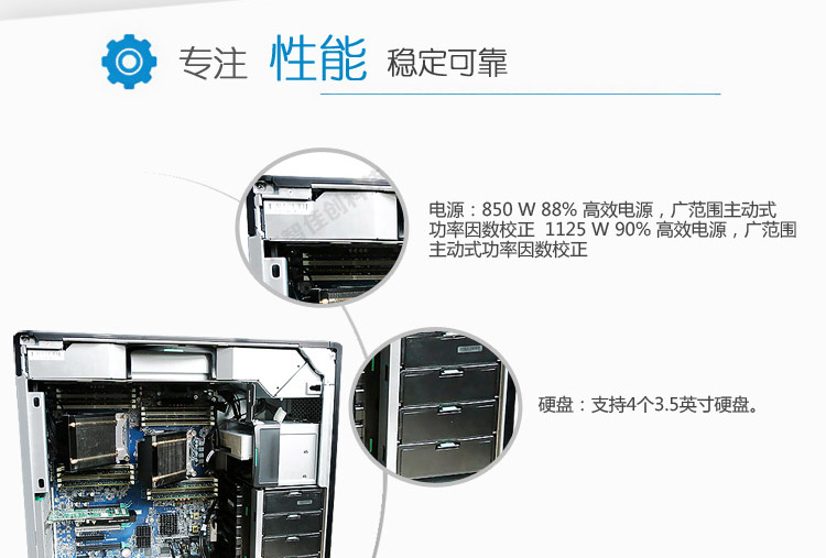 惠普（HP）Z840图形工作站主机 至强 E5-2630V4-京东