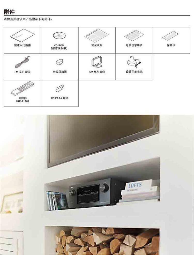 天龙（DENON）AVR-X520BT 音响 家庭影院 5.2声道 AV 功放 支持全彩4K超高清/蓝牙/HDCP 2.2 黑色-京东
