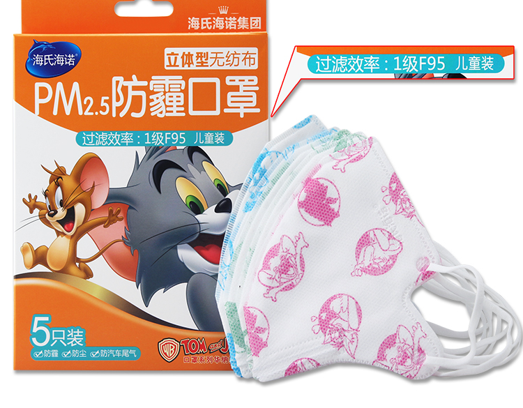 Hai Shi Hainuo one-time children's mask PM2.5 haze three-dimensional non-woven masks cartoon 5 only - Jingdong