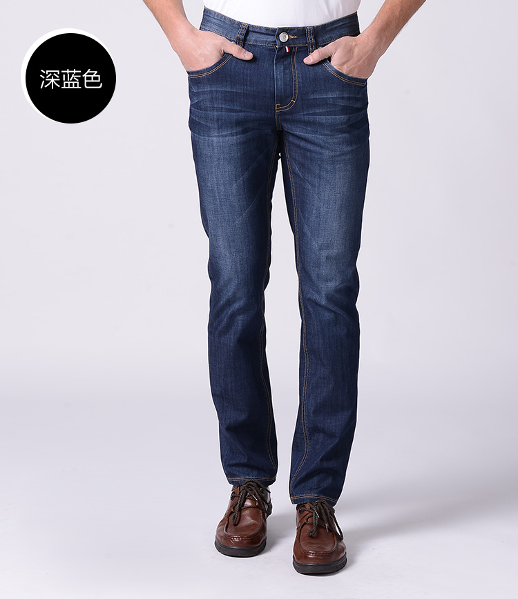 Pierre cardin 321 2017 spring and summer men's clothing Shu silk thin cool through the micro-elastic leisure waist jeans light blue 32 yards - Jingdong