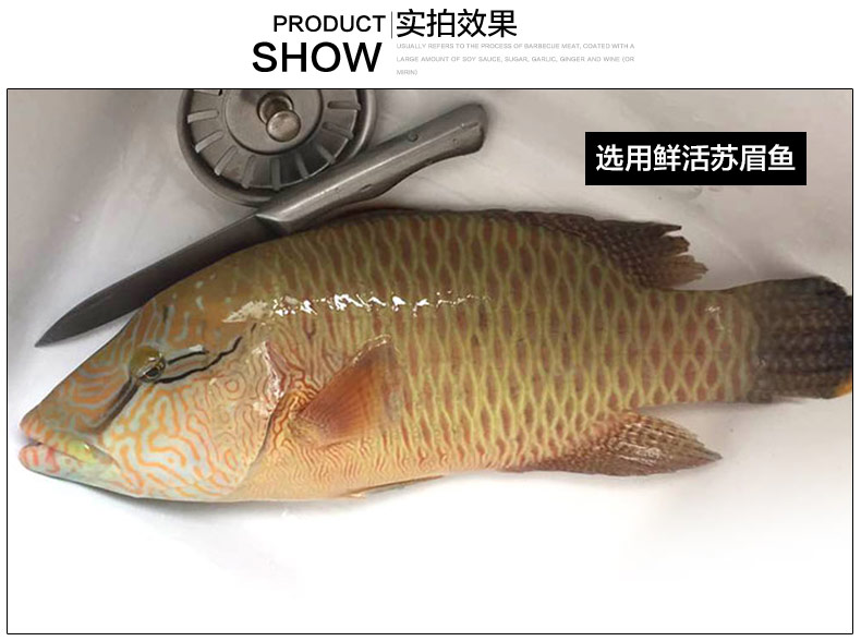 【活鲜】聚福鲜 鲜活苏眉鱼 海鲜年货 650-700g 1条【图片 价格 品牌
