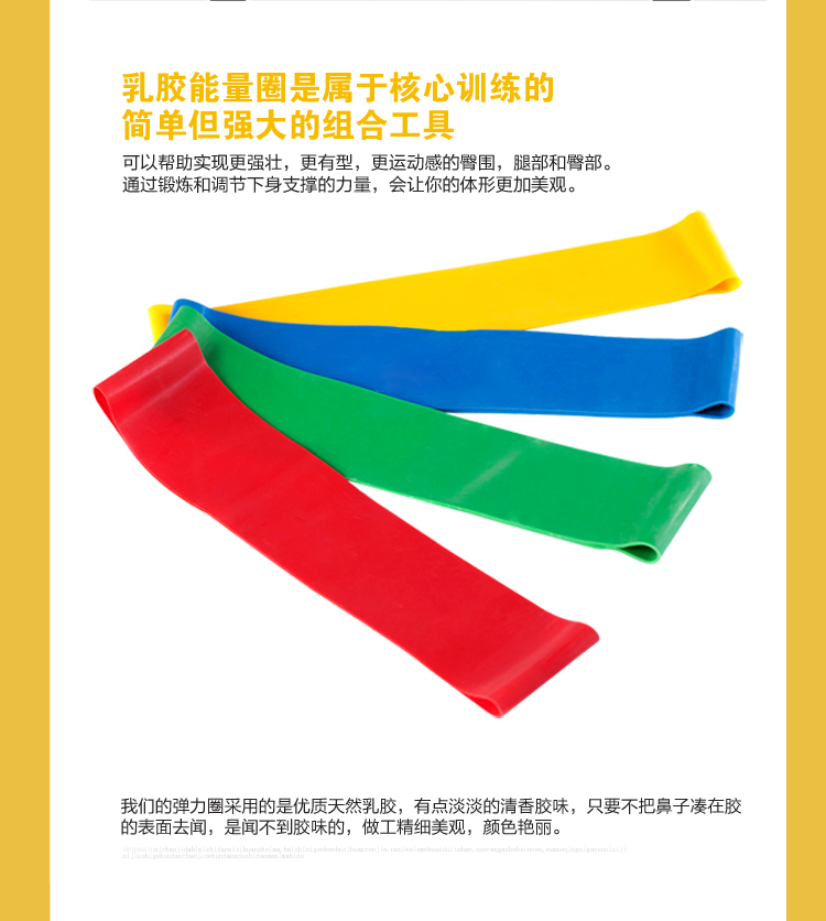 杜威克 迷你弹力带 瑜伽塑形拉力带女男士力量训练阻力健身拉伸带 加强版20磅-京东
