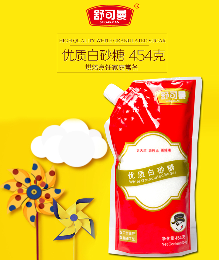 【京东超市】舒可曼(sugarman)优质白砂糖 白糖454g