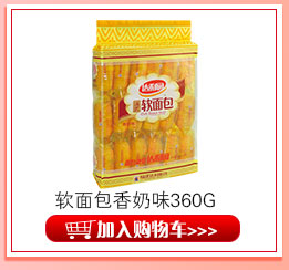 【京东超市】达利园 桂圆莲子八宝粥箱装 360g*12 罐-京东