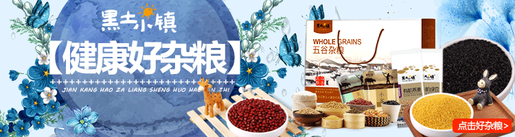 优惠活动