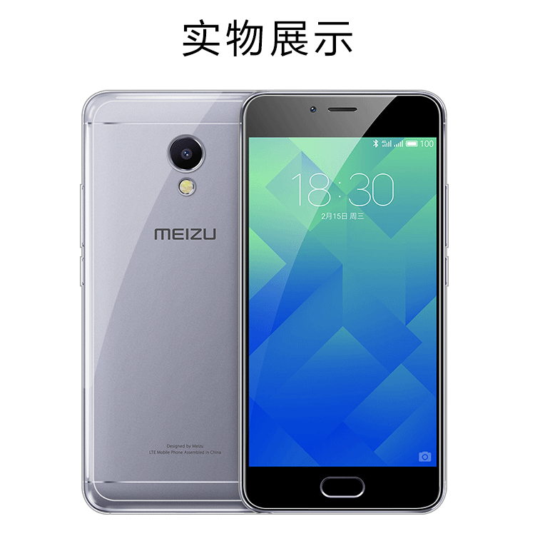 kola 魅族魅蓝5s 手机壳 tpu软壳保护套 适用于魅蓝5s
