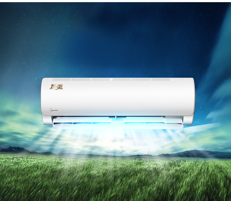 5匹 变频 智弧 冷暖 智能壁挂式空调 kfr-35gw/wdaa3