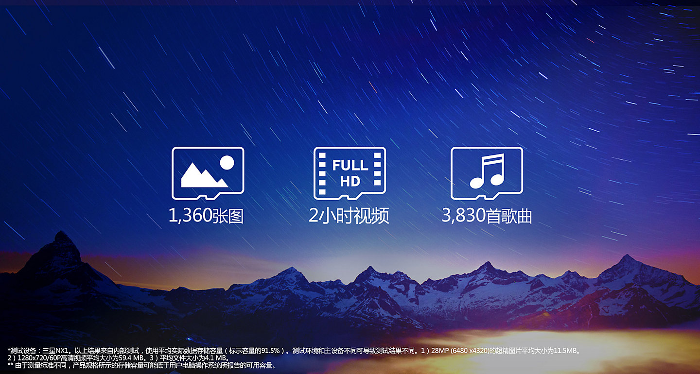 三星（SAMSUNG）128GB uhs-1 class10 tf(micro sd)存储卡（读速80mb/s）升级版-京东