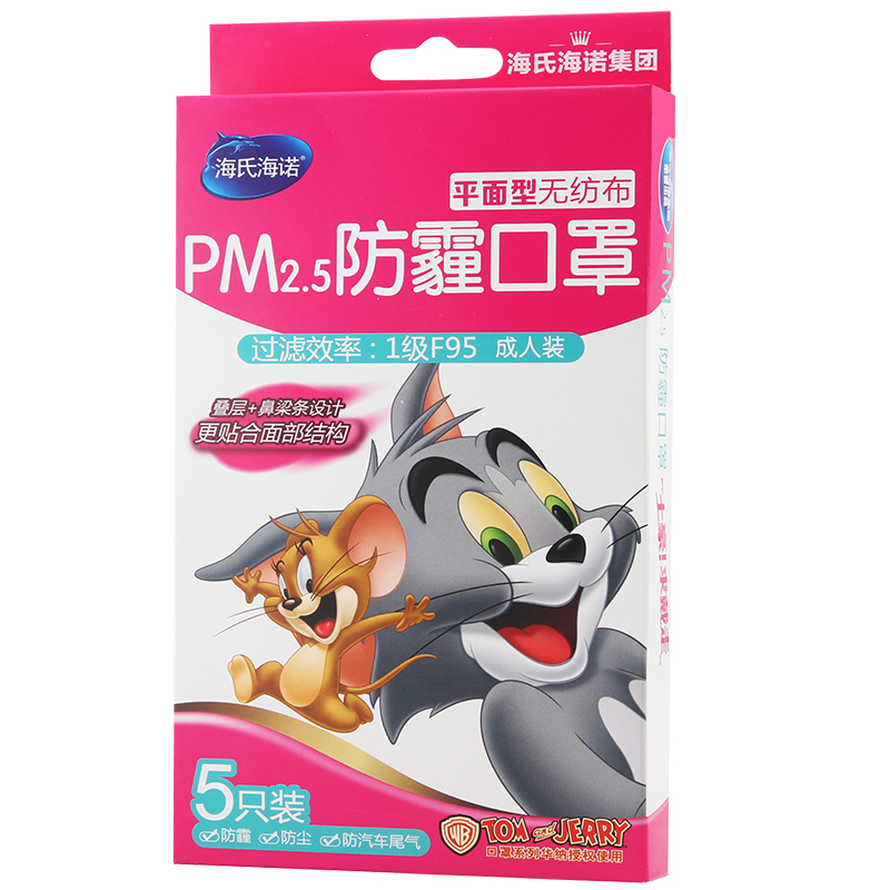 Hai Shi Hainuo one-time children's mask PM2.5 haze three-dimensional non-woven masks cartoon 5 only - Jingdong