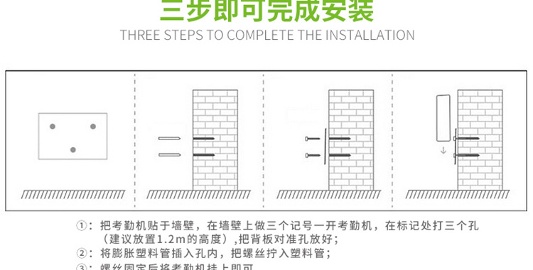 京东自营装吧M200PLUS详情页_26.jpg