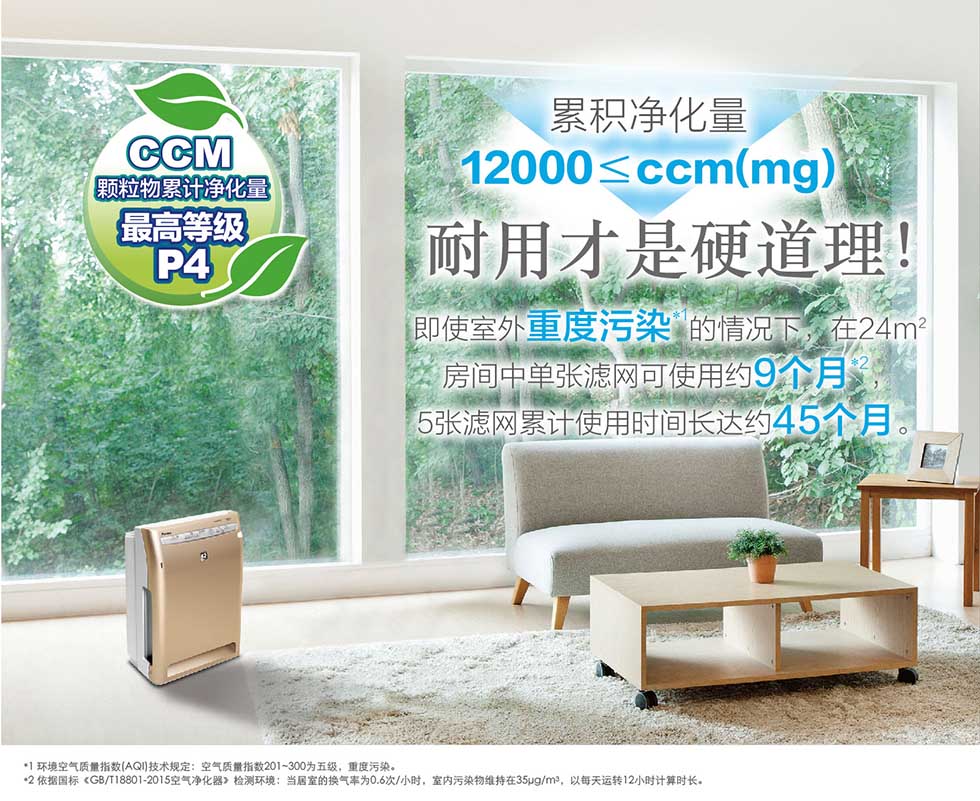 大金（DAIKIN）空气净化器 KJ336F-K01(MC70KMV2-N) 香槟金-京东