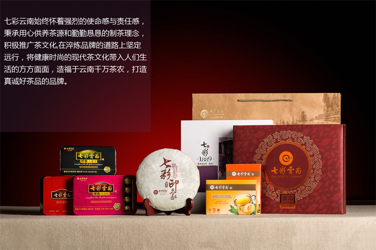 七彩云南 茶叶 普洱茶 普洱生茶 巴达山 乔木古树茶 生茶 ...-京东