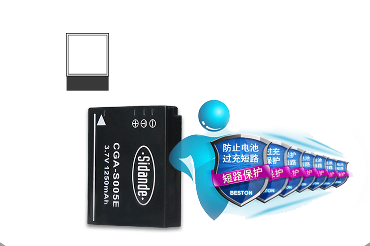 斯丹德（sidande）CGA-S005E数码相机电池 适用松下DMC- LX2 LX3 FX8 FX9 FX10 FX50 FX100-京东