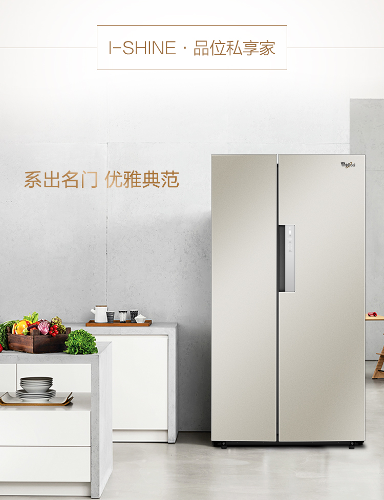 惠而浦(whirlpool)bcd-592wdzw 592升 风冷无霜 对开门冰箱 智能温控