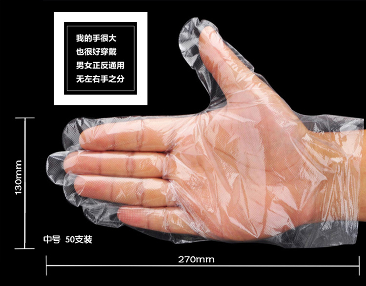 倍适威 检查手套 一次性手套医用 PE100只装-京东