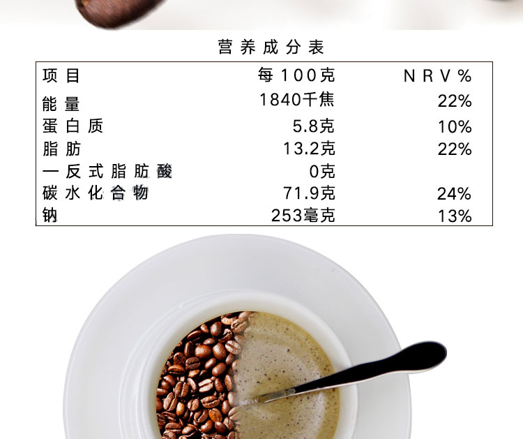蓝岸paca魅惑拿铁口味速溶咖啡18条324g盒新老包装替换