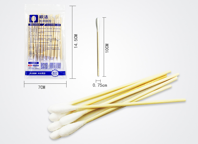 欧洁（oyeah）医用棉签20支*60包 单头竹棒10cm-京东