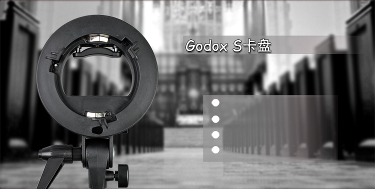 神牛（Godox）SFUV s卡盘机顶灯灯架 多功能外拍灯卡盘支架-京东
