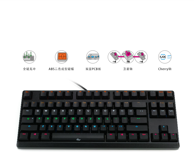 魔力鸭（ducky）2087 s2 mix 87混光键原厂cherry游戏机械键盘 黑色 黑轴-京东