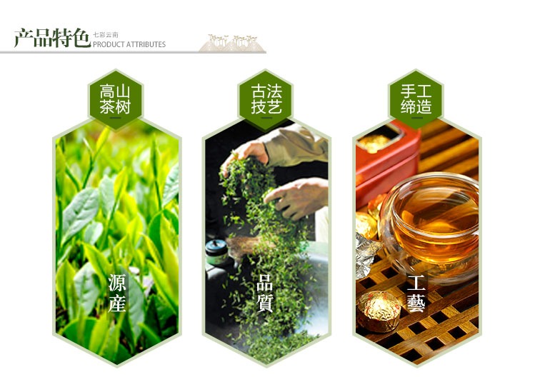 【京东超市】七彩云南 茶叶 普洱茶 普洱生茶 天香 小金沱 45g*2盒-京东