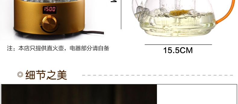 金熊 1.3L高硼硅玻璃茶壶茶具手工吹制直火煮茶壶加厚耐热玻璃茶道飘逸壶 电陶炉适用 JT529-京东