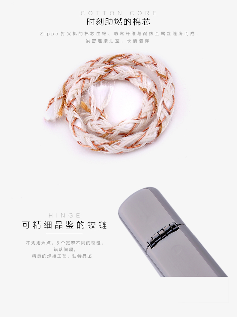 之宝(Zippo) 防风打火机 古老的生命 仿古铜/蚀刻 29149-京东
