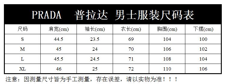 普拉达男士短袖polo衫