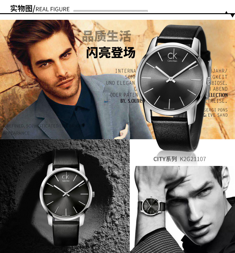 CK卡文克莱（CalvinKlein）手表CITY系列情侣表男表夜光皮带石英表K2G21107-京东