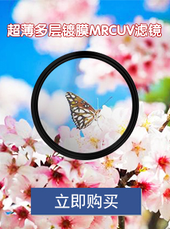 天气不错 佳能EW-83H 77mm卡口遮光罩可反扣 适合EF 24-105mm f/4L IS USM相机镜头6D/5D Mark III等-京东