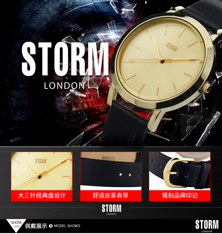 (storm)手表 优雅女士系列 石英女表 evella 黑色【图片 价格 品牌