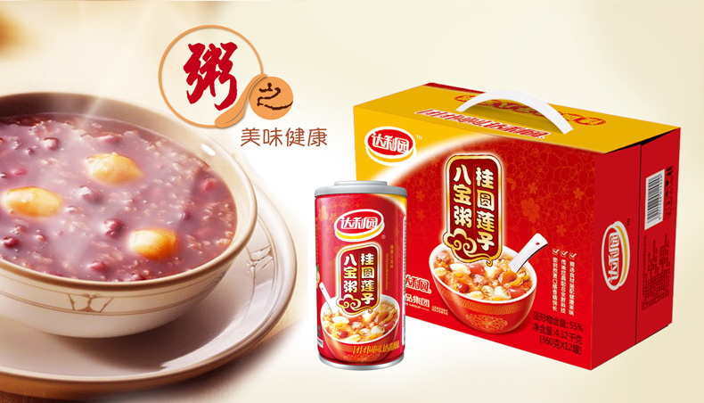 【京东超市】达利园 桂圆莲子八宝粥箱装 360g*12 罐-京东