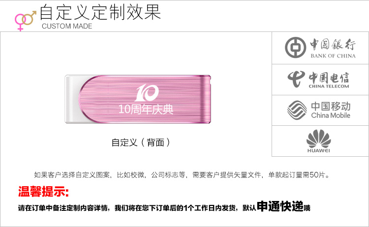 忆捷（EAGET） F50 16G USB3.0高速金属情侣U盘个性化DIY定制版 金色