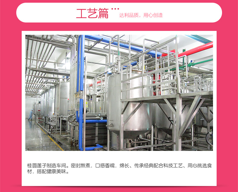 【京东超市】达利园 桂圆莲子八宝粥箱装 360g*12 罐-京东